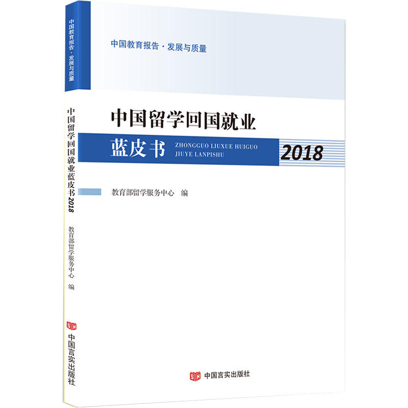 Ї(gu)W(xu)؇(gu)͘I(y){(ln)Ƥ2018CȫĻu(png)cǰհ(gu)W(xu)؂䌚о؂Yϣ
