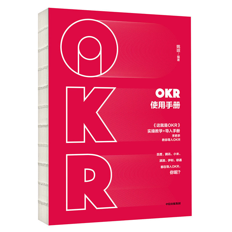 OKRʹփ(c)(sh)ٽ̌W(xu)+(do)փ(c)ְֽʹOKR
