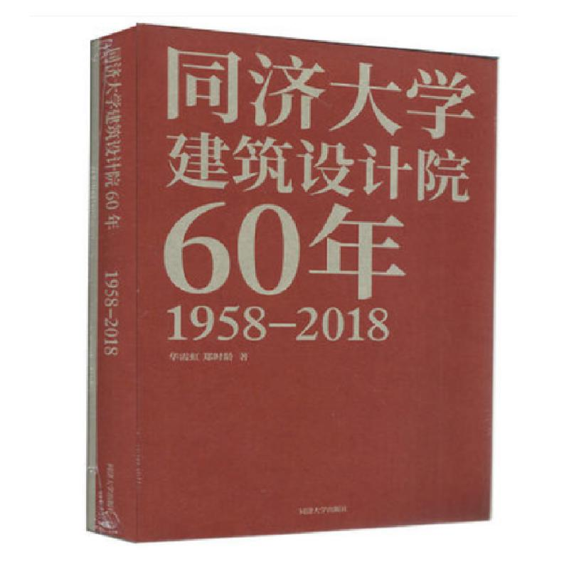 ͬW(xu)O(sh)ӋԺ60