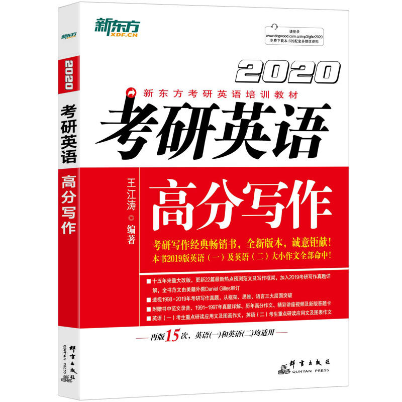 | (2020)ӢZ(y)߷֌(xi)