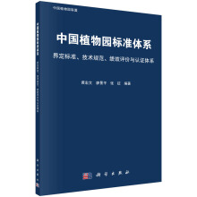 Ї(gu)ֲ@(bio)(zhn)wϵ綨(bio)(zhn)g(sh)Ҏ(gu)(j)Чu(png)r(ji)cJ(rn)Cwϵ