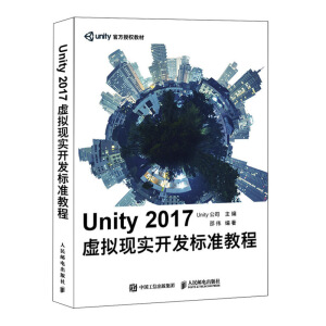 Unity 2017̓MF(xin)(sh)_(ki)l(f)(bio)(zhn)̳