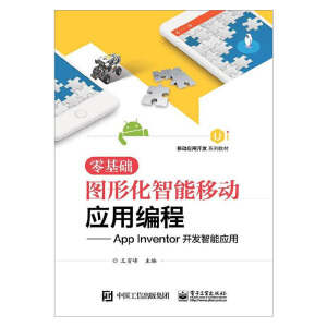 ADλƄӑþ--App Inventor_l(f)ܑ