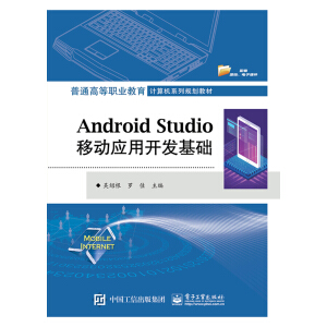 Android StudioƄӑ_l(f)A