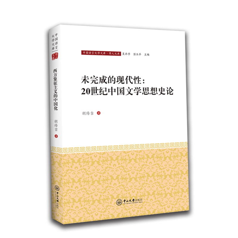 δɵĬF(xin)ԣ20o(j)Ї(gu)ČW(xu)˼ʷՓ-Ї(gu)ZČW(xu)Ď(k)W(xu)Ď(k)