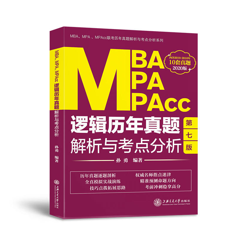 MBAMPAMPAcc߉݋v}cc(din)2020棩
