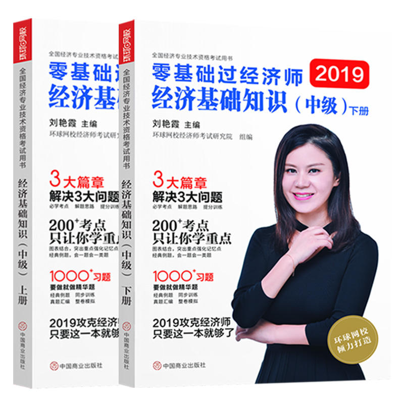 м(j)(jng)(j)2019A(ch)^(jng)(j)(jng)(j)A(ch)֪R(sh)(м(j))(c)2м(j)(jng)(j)Gϼм(j)(jng)(j)}(k)c(din)vͬ¹(ji)(x)