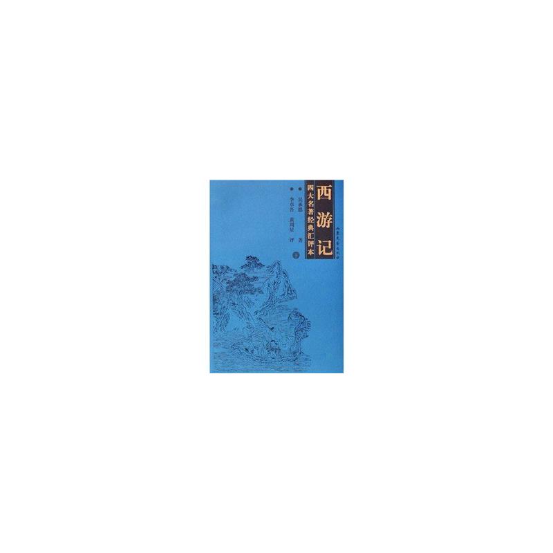 ӛ£Ru(2