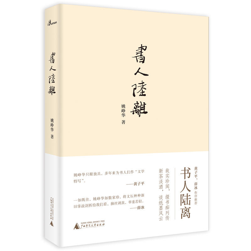 fx鏈ᡢ{ˡӵȕČW(xu)،