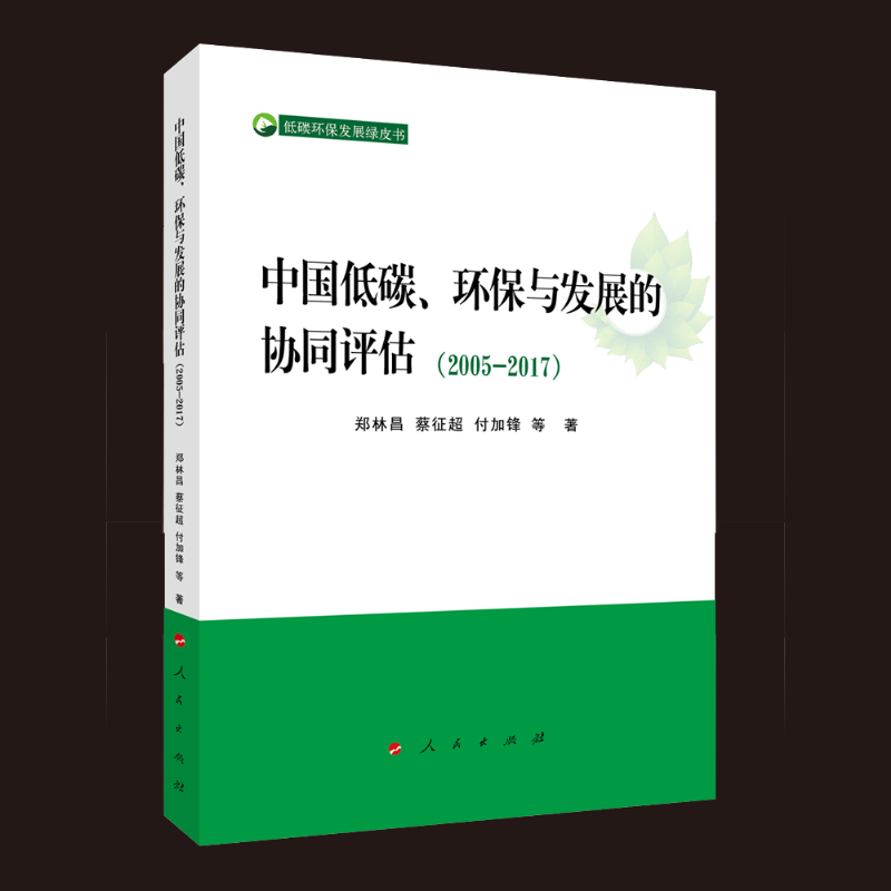 Ї̼h(hun)cl(f)չąf(xi)ͬu2005-2017L) ̼h(hun)l(f)չGƤ