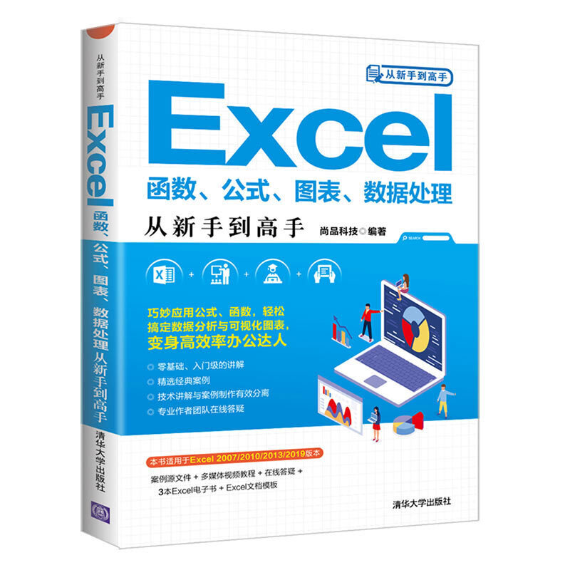 Excel(sh)ʽD(sh)(j)ֵ̎