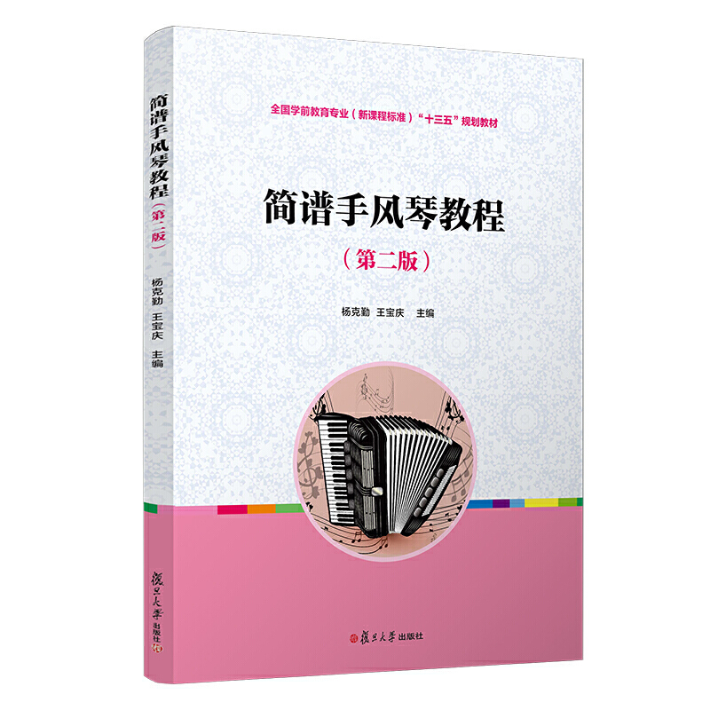 (jin)VL(fng)ٽ̳̣ڶ棩ȫW(xu)ǰI(y)n̘(bio)(zhn)ʮ塱Ҏ(gu)̲ģ