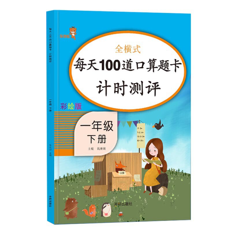 ÿ100}Ӌ(j)ryu.һ꼉.