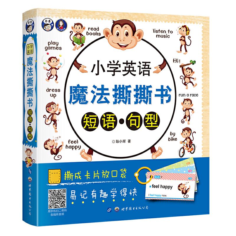 СW(xu)ӢZZħ˺˺ ͯӢZZȫw СW(xu)ӢZo؂1-6꼉 ˺ɿƬſڴ M(fi) l ӛȤ