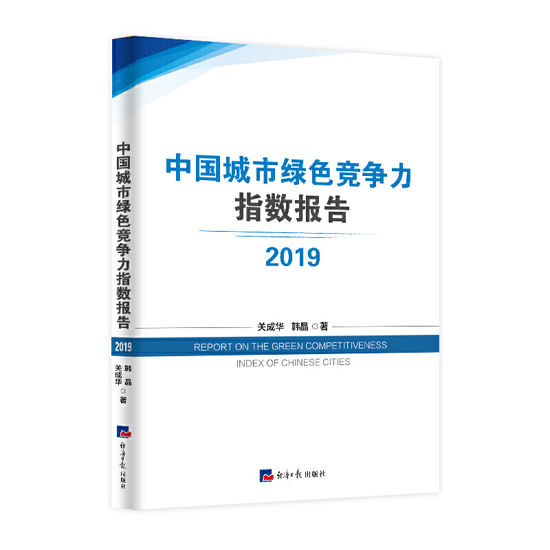 ЇоGɫ(jng)(zhng)ָ(sh)(bo) 2019