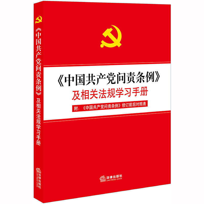 Їa(chn)h؟lP(gun)Ҏ(gu)W(xu)(x)փ