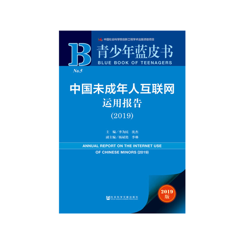 {(ln)ƤЇδ˻(lin)W(wng)\(yn)È(bo)棨2019