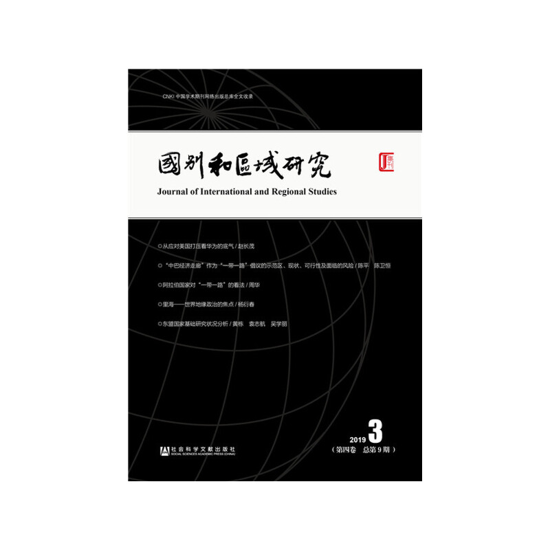(gu)eͅ^(q)оľ 201939ڣ