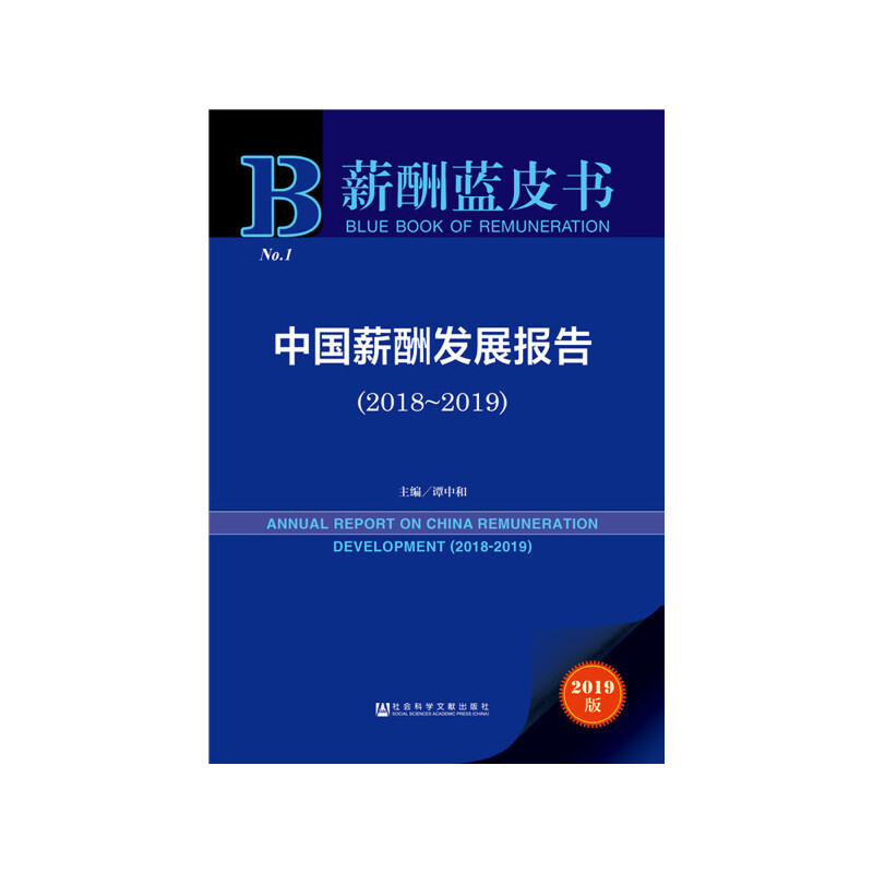 н{(ln)ƤЇнl(f)չ(bo)棨2018~2019