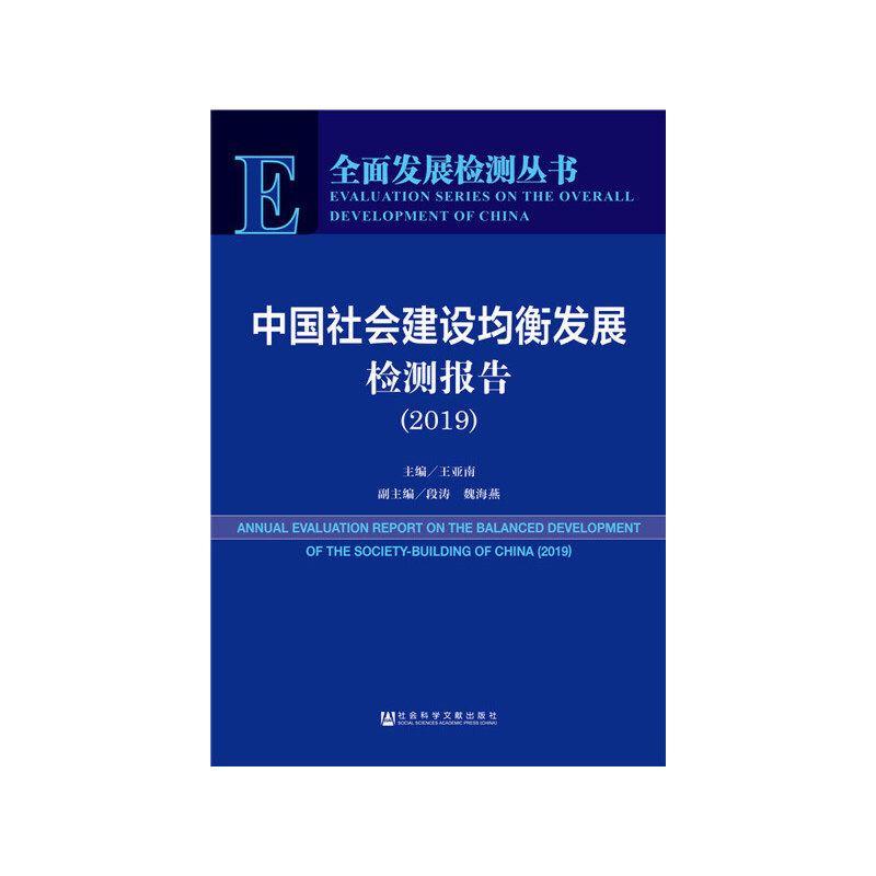 Ї(hu)O(sh)l(f)չzy(c)(bo)棨2019