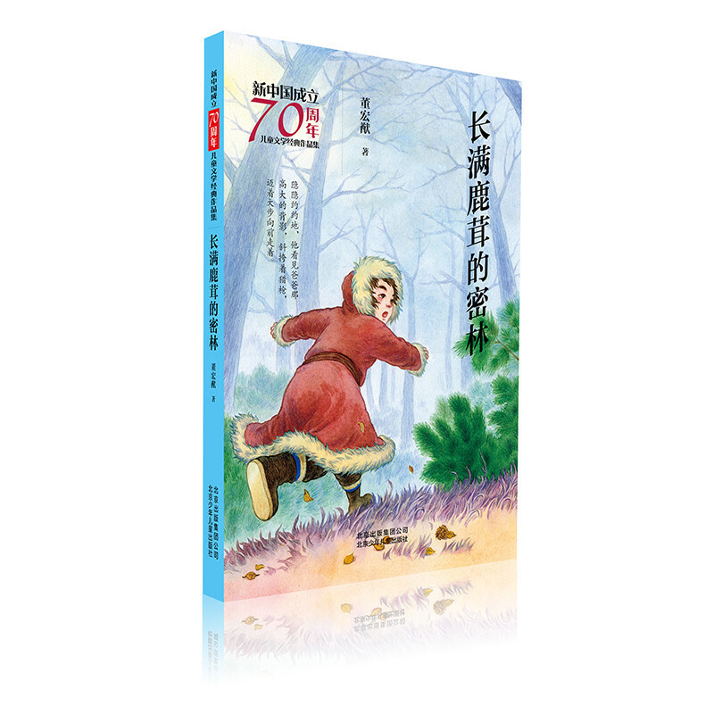 Ї70ꃺͯČW(xu)(jng)Ʒ L(zhng)M¹׵