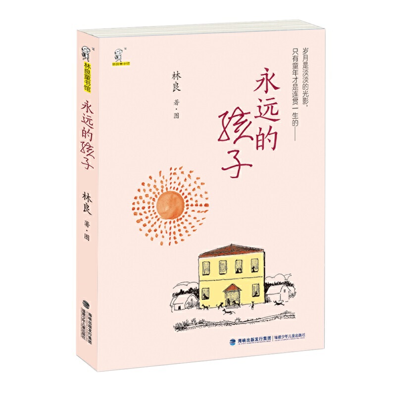 ���h(yu��n)�ĺ��ӣ�����ͯ���^��