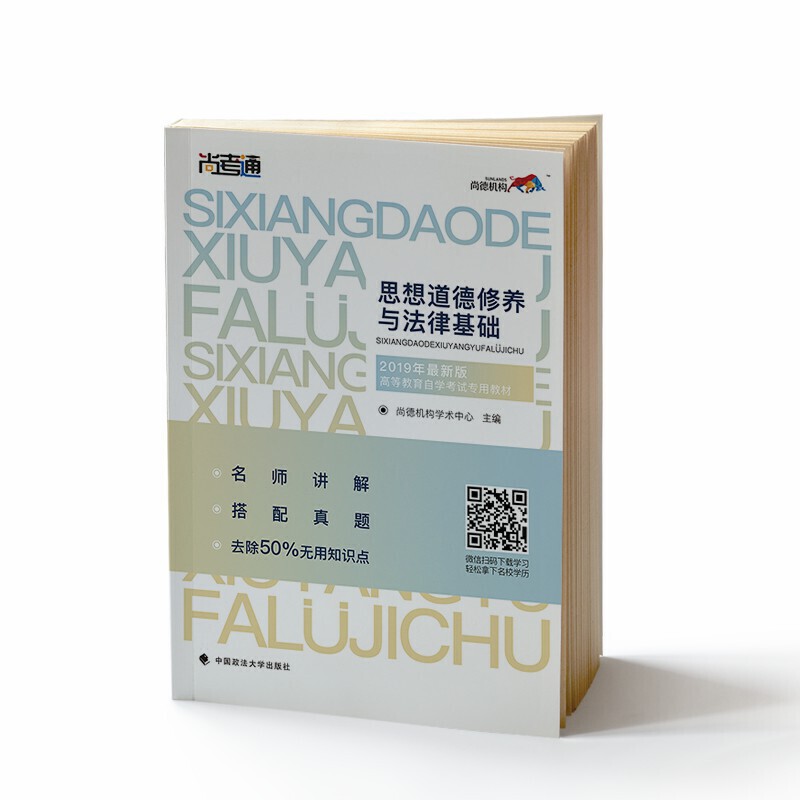 еDԿ̲ġ˼B(yng)cɻA(ch)03706Կƽ̲ȫ׽o˼2018İ 2019ȫhZ(y)