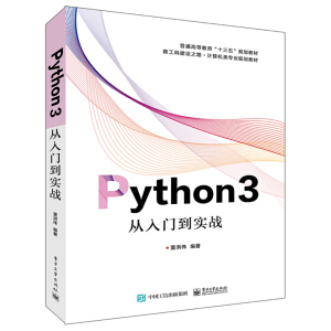 Python3T(mn)(sh)(zhn)