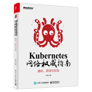 Kubernetes W(wng)j(lu)(qun)ָϣA(ch)ԭc(sh)`