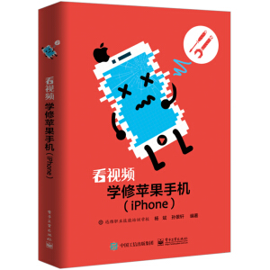 ҕlW(xu)O(png)֙C(j)iPhone