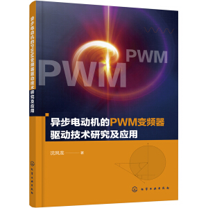 늄әCPWM׃l(q)Ӽg(sh)о