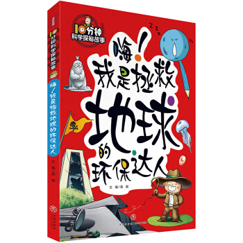 10犿ƌW(xu)̽ع£ȵĭh(hun)_(d)