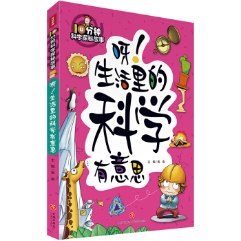 10犿ƌW(xu)̽ع£ѽĿƌW(xu)˼