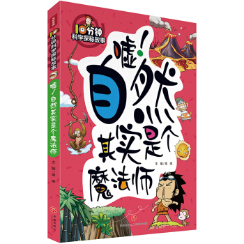 10犿ƌW(xu)̽ع£uȻ䌍(sh)ǂħ