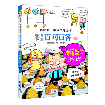 ҵĵһƌW(xu)(hu)(sh)ͯن(wn)ٴ 44(sh)W(xu)Α