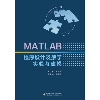 MATLABO(sh)Ӌ(sh)Wcģ