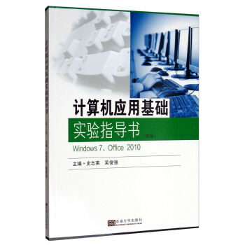 ӋC(yng)ûA(ch)ָ(do)Windows7Office2010 2棩