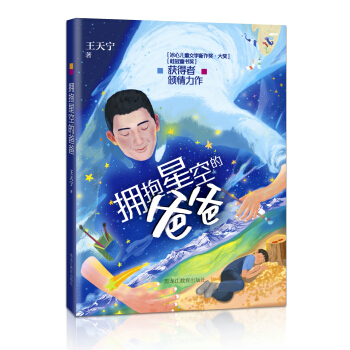 ǿյİְ ăͯČW(xu)(jing)(jing)ͯ(jing)
