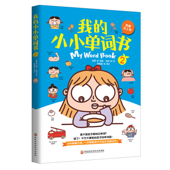 ҵСС~ҪȥόW(xu)ȫוйӋ(j)4000ԭ(chung)Dc~Z(x)
