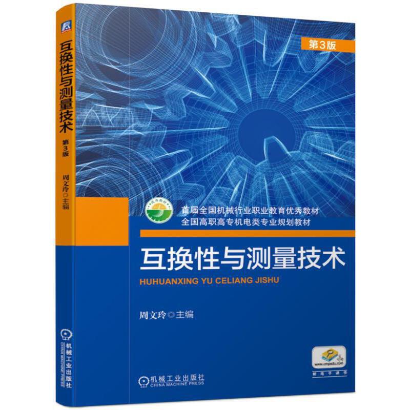 Qcyg(sh) 3
