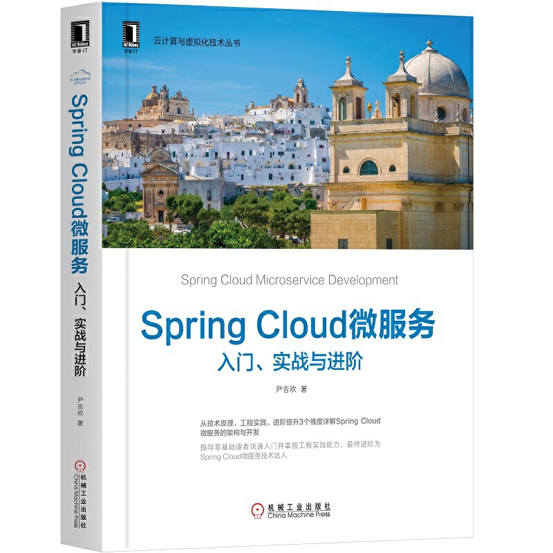 Spring Cloud΢(w)T(zhn)cMA