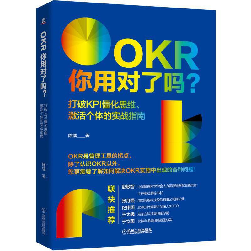 OKRÌ(du)ˆKPI˼S(g)wČ(sh)(zhn)ָ