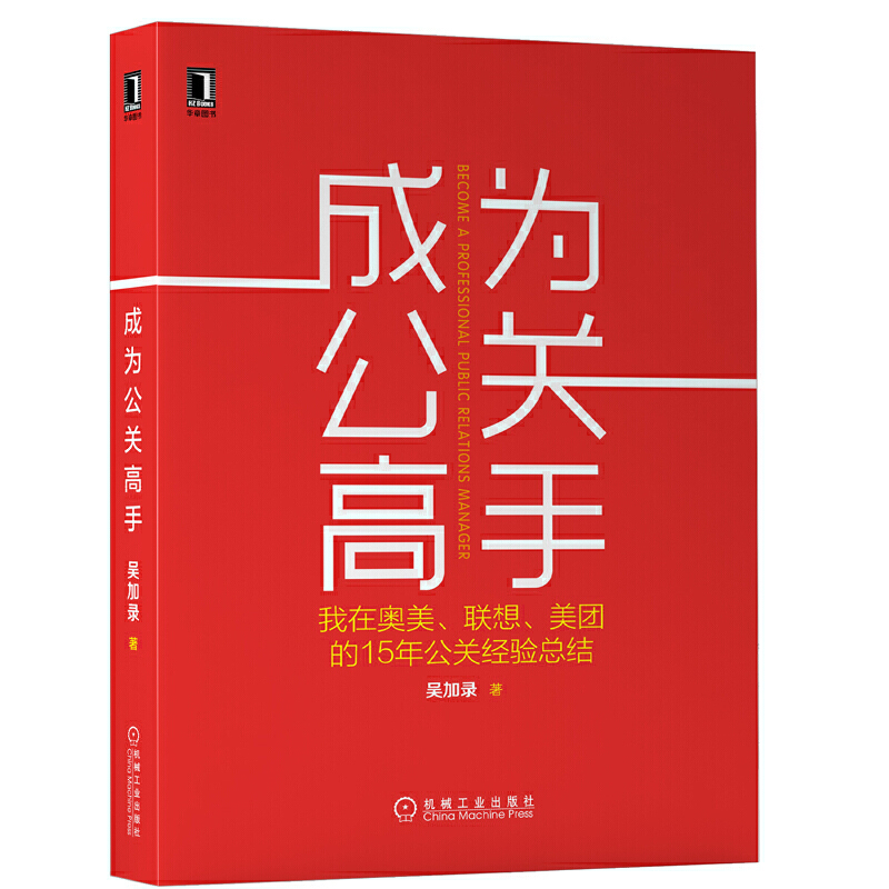 ɞ鹫P(gun)֣ڊW(lin)F(tun)15깫P(gun)(jng)(yn)Y(ji)
