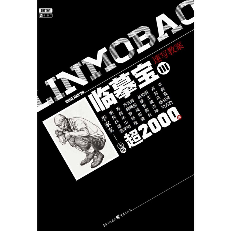 RġIIIٌ(xi)̰T(mn)um(x)(jng)䣩