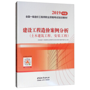 һr(ji)2019̲ O(sh)r(ji)ľḅ2019һr(ji)̎ԇÕb