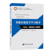 ͨߵȽʮ塱Ҏ(gu)̲ A(ch)ЙC(j)W(xu)W(xu)(x)ָ(do)--֪R(sh)c(din)}˼·c(x)}