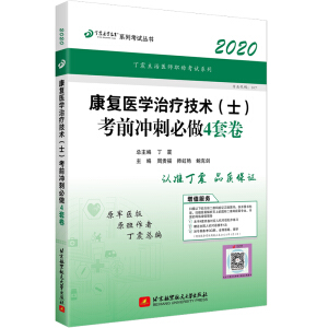(zh)I(y)t(y)2020 t(y)Wίg(sh)Yԇ2020t(y)Wίg(sh)ʿǰ_̱4׾
