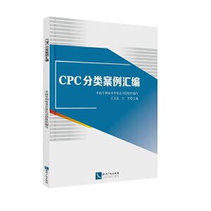 CPC(li)R