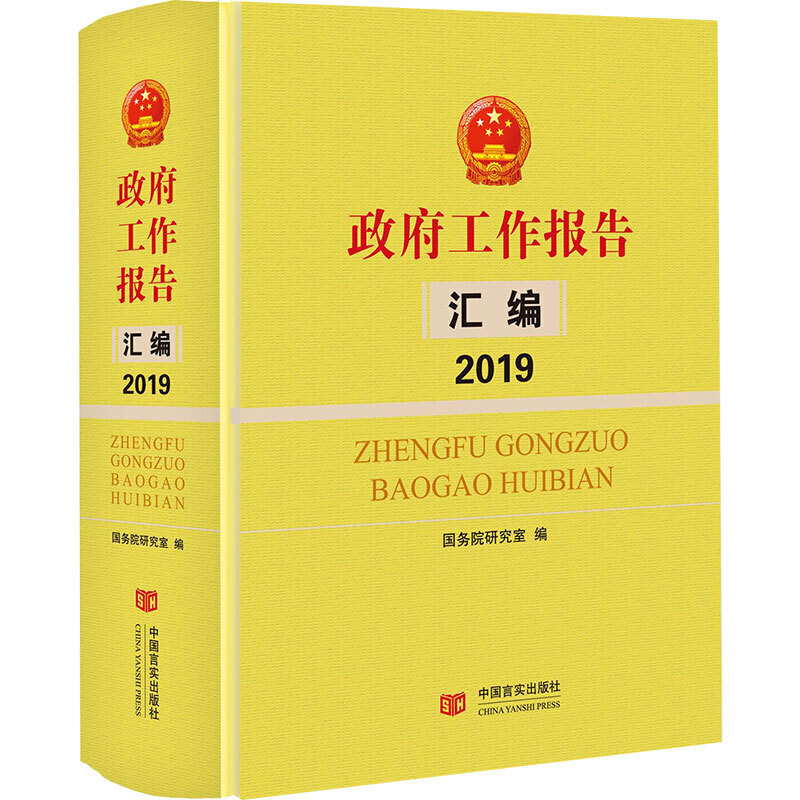R2019(w)ԺоҾ2019ɕ͸ʡ^(q)ȫI(lng)(do)ɲ