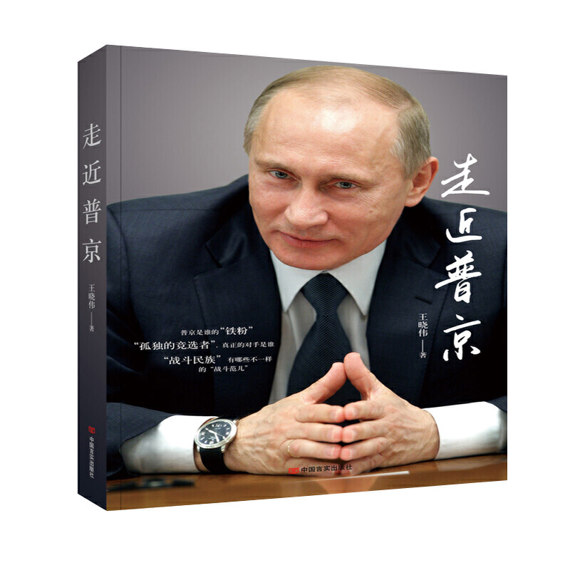 ߽վ((zhn)塱ġ(zhn)_˹đ(zhn)\(yn)I(jng)СƄֵо߽վoxչF(xin)